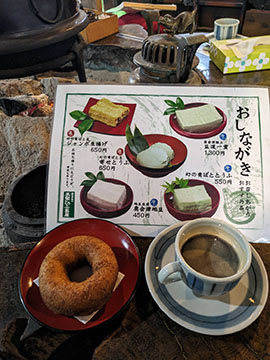玉梨とうふ茶屋
