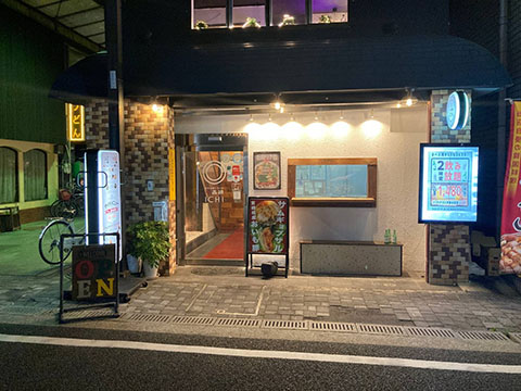水晶鍋屋いち 藤井寺駅前店