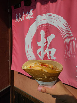 炭火居酒屋 拓