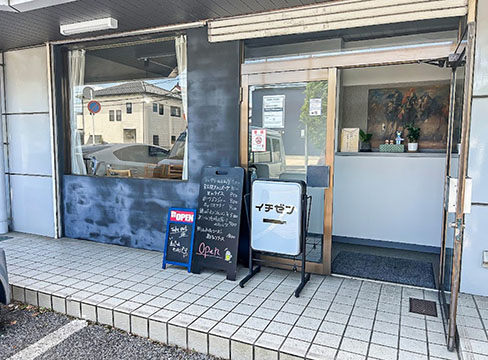 イチゼン