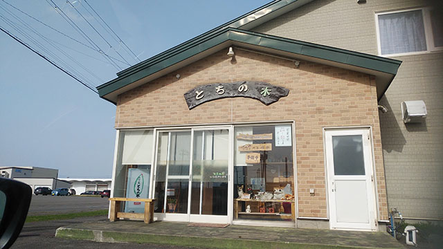 とちの木