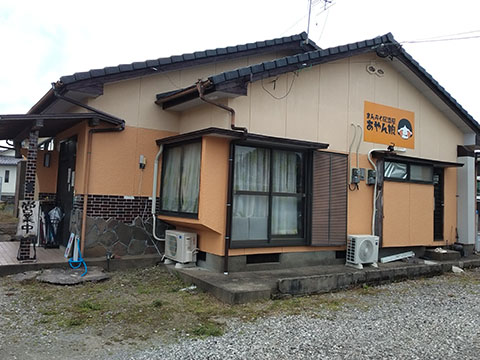 まんぷく居酒屋あやん娘