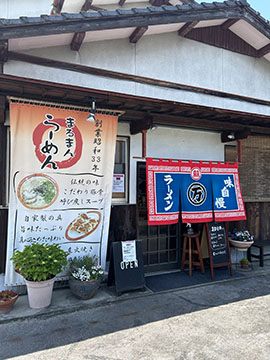 まるまんらーめん