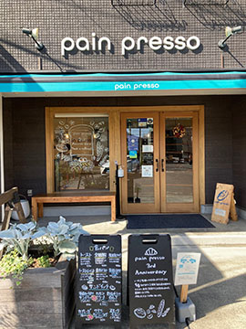 pain presso (パンプレッソ)