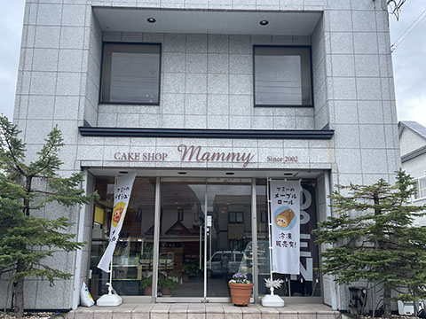 マミー洋菓子店