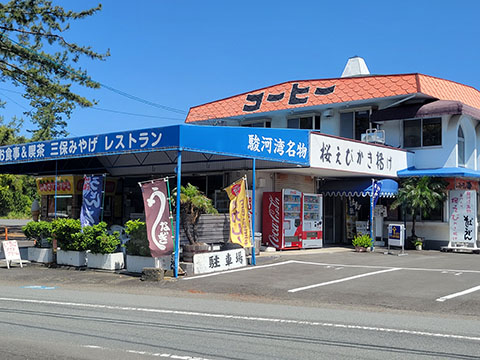 (株)つぼい.レストラン.サン.ビーチ