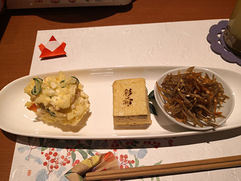 おうちだいにんぐ彩希