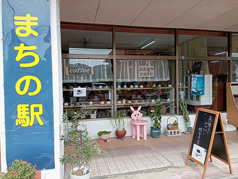 二見屋商店