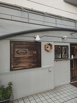 山とハチミツ