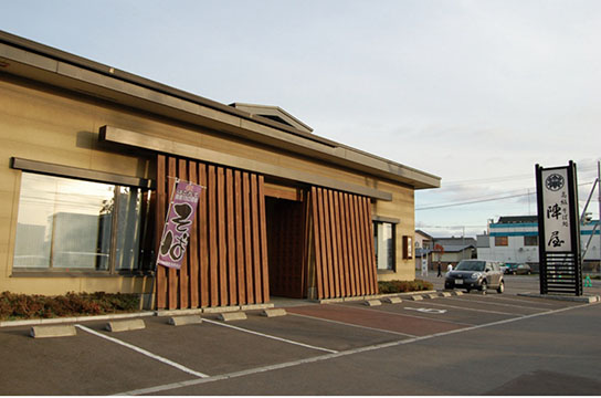 陣屋 昭和店