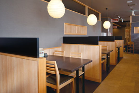 陣屋 湯川店
