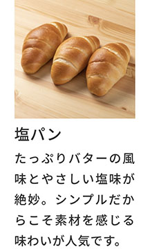 (株)パパベル 丸亀店