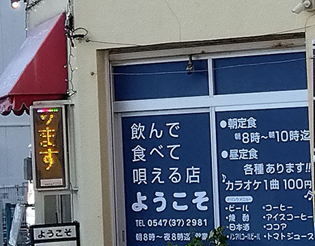 ようこそ