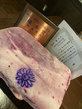 USHIROADホルモン焼肉食堂