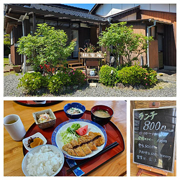 樹里庵