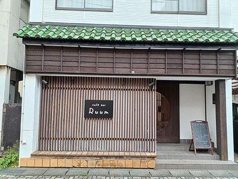 Cafe  Bar Ruum