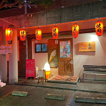 焼肉生粋 新居浜店