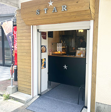 スター