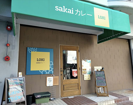 sakaiカレーLOKI