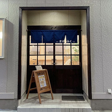 まめふく