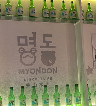 MYONDON金山本店