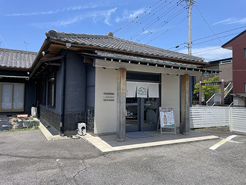 ちゃのまのごちそう