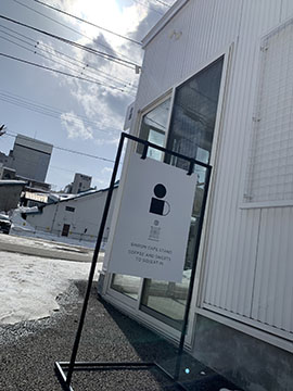 shirom cafe stand