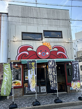 TAKO QUEEN