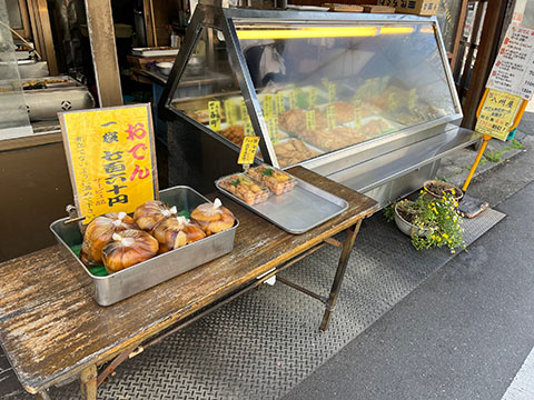 八州屋