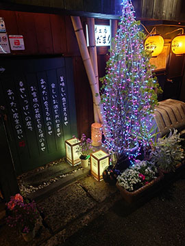 味工房 陽だまり