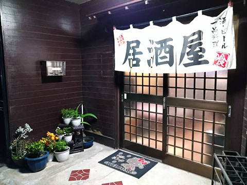 居酒屋みゆぅ♡