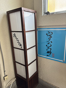 ゆすらうめ