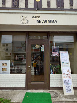 CAFE Mr.SIMBA