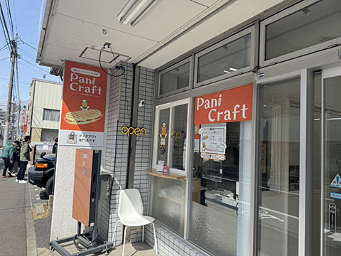 PaniCraft