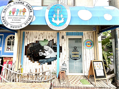 @BLUE SHARK CREPE