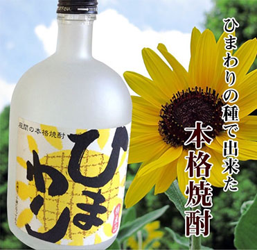 ますや酒店