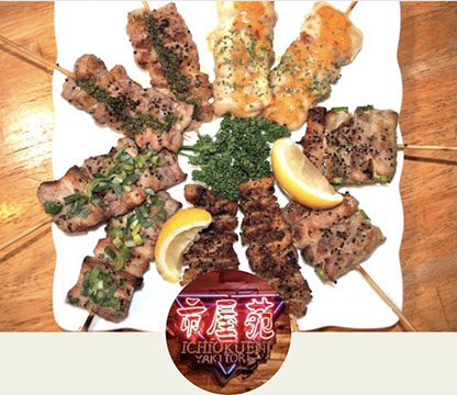 市屋苑