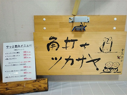 司屋酒店