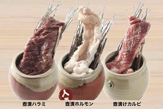 食辛房SAFA福山
