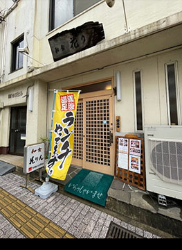 花りん