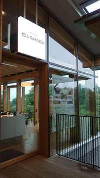 レストランC.L.GARDEN