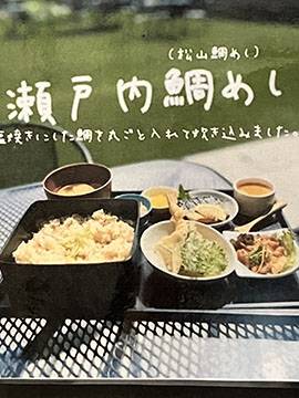 若宮食堂