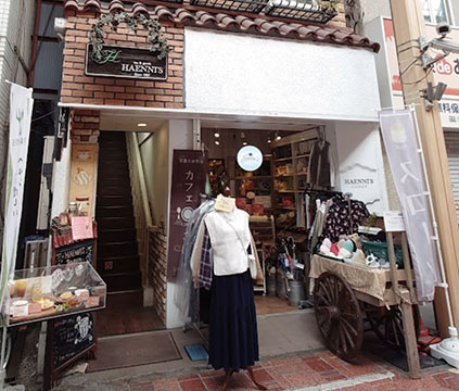 ヘニイズ    テラス