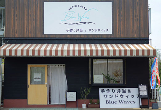 Blue Waves