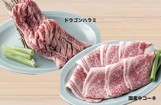 食辛房福山沖野上