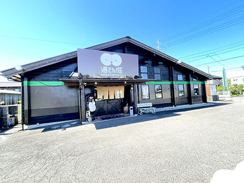 お好み焼 道とん堀  美濃加茂店