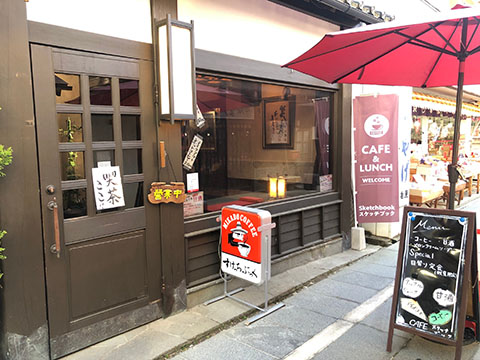 CAFE スケッチブック