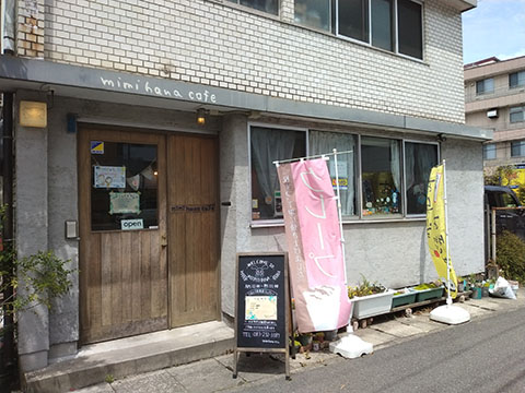 mimi hanaカフェ