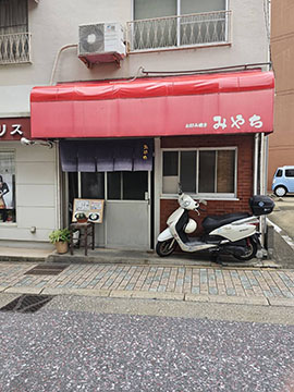 お好み焼き みやち