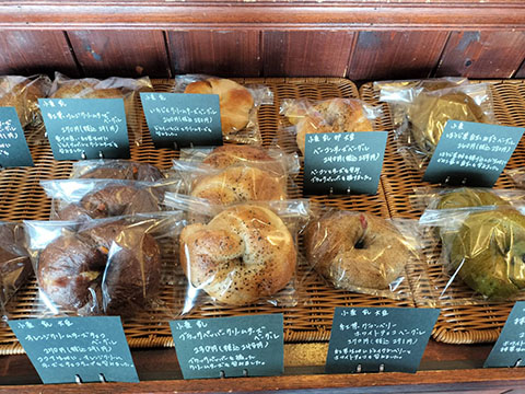 Hase Bakery